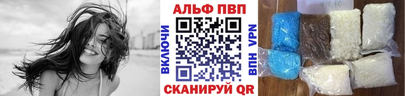 Наркотические вещества Новая Ляля Канабис  COCAIN  A PVP  Гашиш 