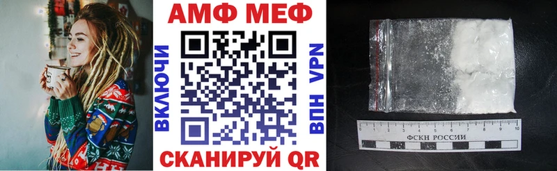 АМФ 98%  Новая Ляля 