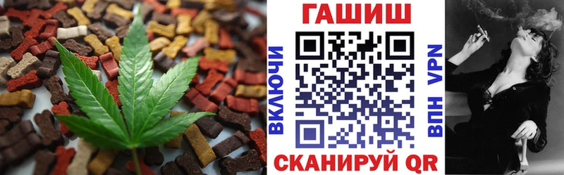 Canna-Cookies марихуана Новая Ляля