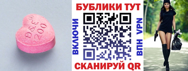 Экстази Дубай  Новая Ляля 