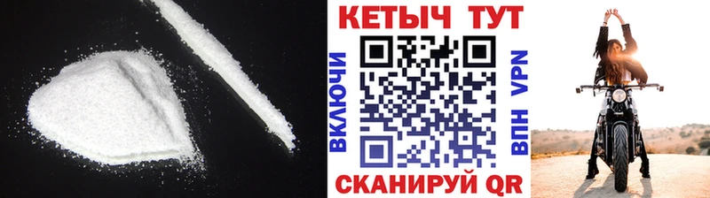 что такое наркотик  Новая Ляля  гидра ссылки  Кетамин VHQ 