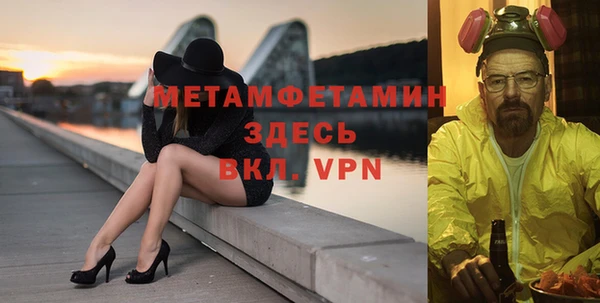 молекула духа Балабаново