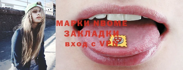 герыч Балахна