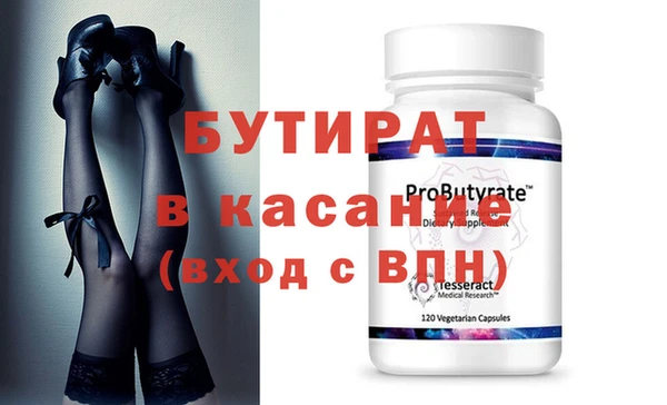 герыч Балахна
