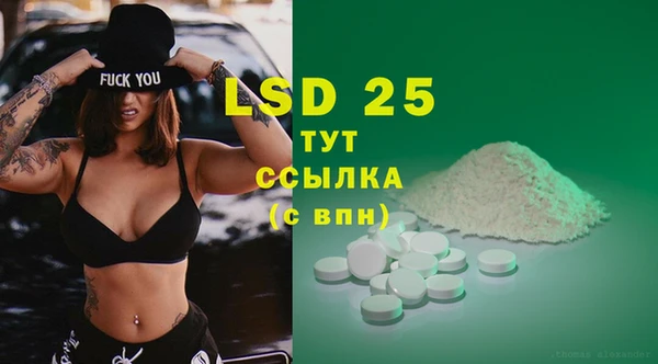 молекула духа Балабаново