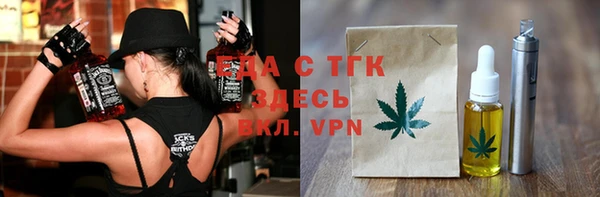 герыч Балахна