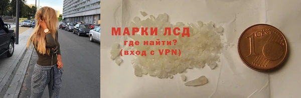 герыч Балахна