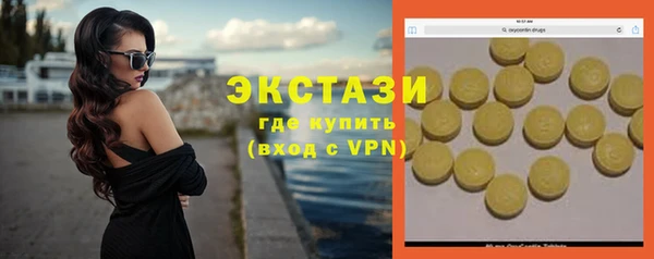молекула духа Балабаново