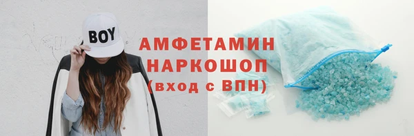 герыч Балахна