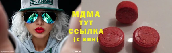 молекула духа Балабаново