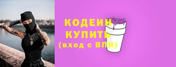 кокс Армянск