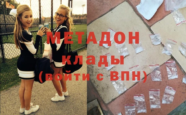 молекула духа Балабаново