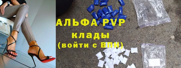 герыч Балахна