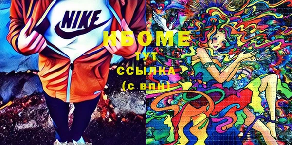 молекула духа Балабаново