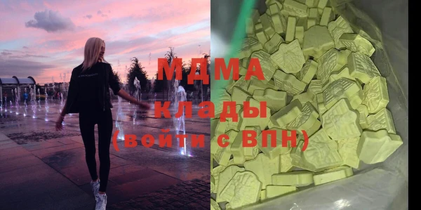 кокс Армянск