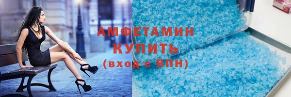 молекула духа Балабаново
