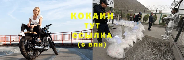 герыч Балахна
