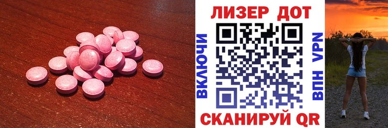 hydra рабочий сайт  Новая Ляля  ЛСД экстази ecstasy 