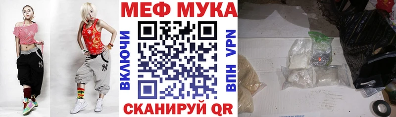 Мефедрон mephedrone  наркота  Новая Ляля 