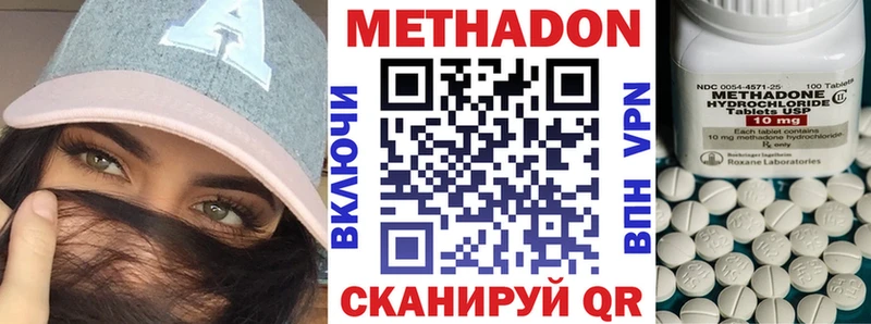 блэк спрут tor  Новая Ляля  Метадон methadone 