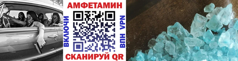 МЕТАМФЕТАМИН винт  Новая Ляля 